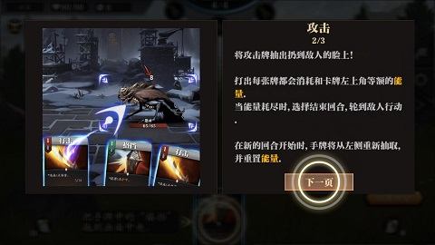 无尽深渊Endless Abyss游戏手机版v0.321 最新版