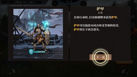 无尽深渊Endless Abyss游戏手机版v0.321 最新版