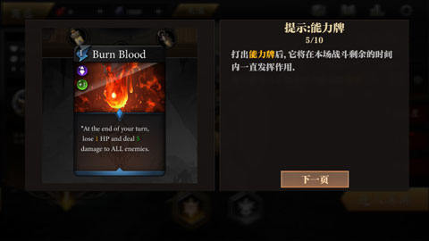 无尽深渊Endless Abyss游戏手机版v0.321 最新版