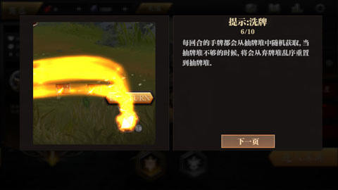无尽深渊Endless Abyss游戏手机版v0.321 最新版