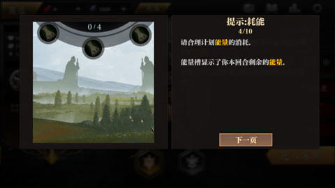 无尽深渊Endless Abyss游戏手机版v0.321 最新版