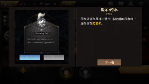 无尽深渊Endless Abyss游戏手机版v0.321 最新版