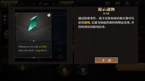 无尽深渊Endless Abyss游戏手机版v0.321 最新版