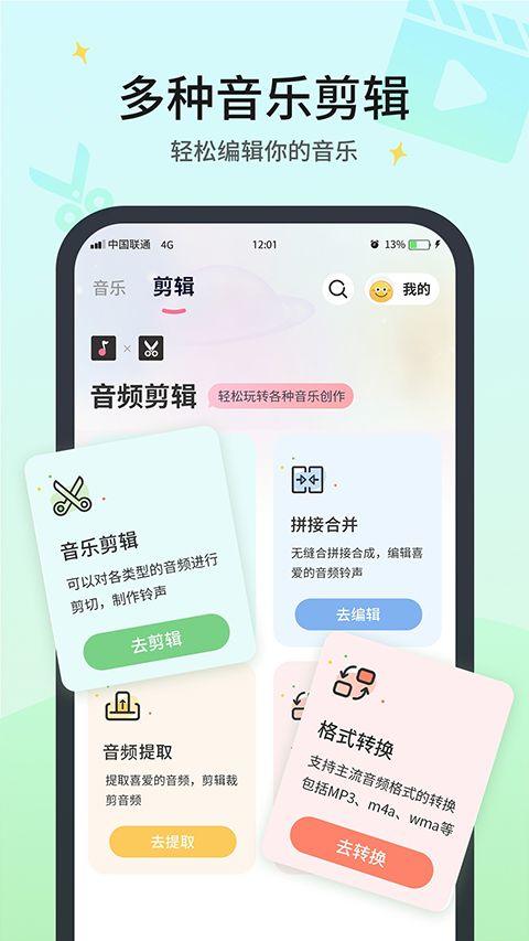无损音乐播放器 v3.9