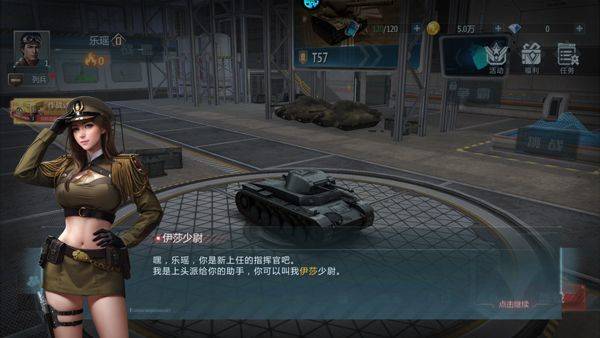 无敌战舰官方版 v1.0.1安卓版