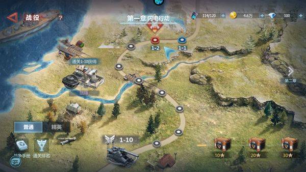 无敌战舰官方版 v1.0.1安卓版