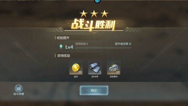无敌战舰官方版 v1.0.1安卓版