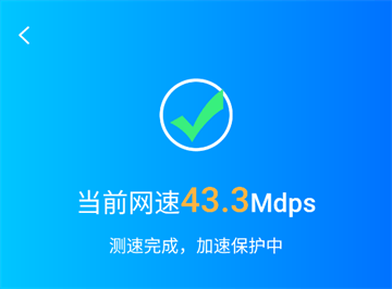 无敌WiFi app