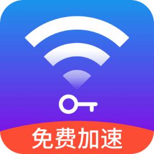 无敌WiFi app v4.3.56.00D 安卓版