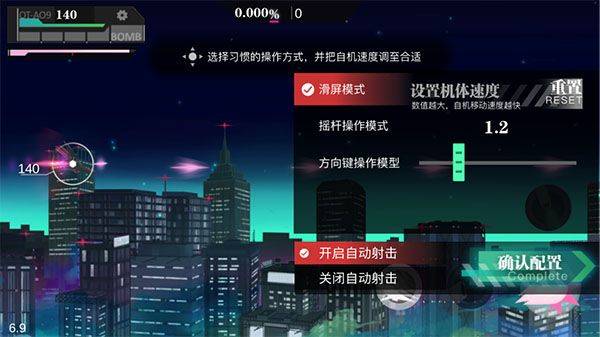 无梦少女 v1.0.9安卓版