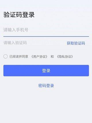 无界趣连app v1.3.34.0安卓版