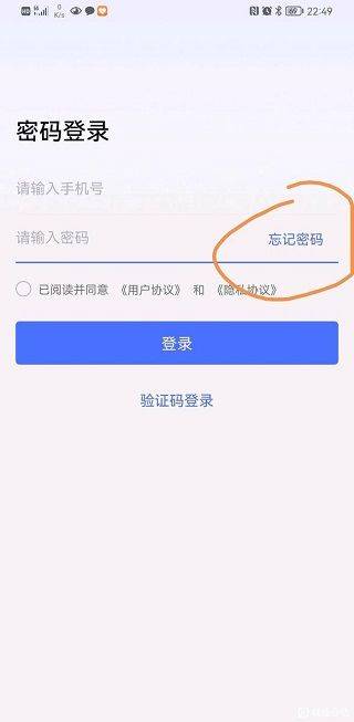 无界趣连app v1.3.34.0安卓版
