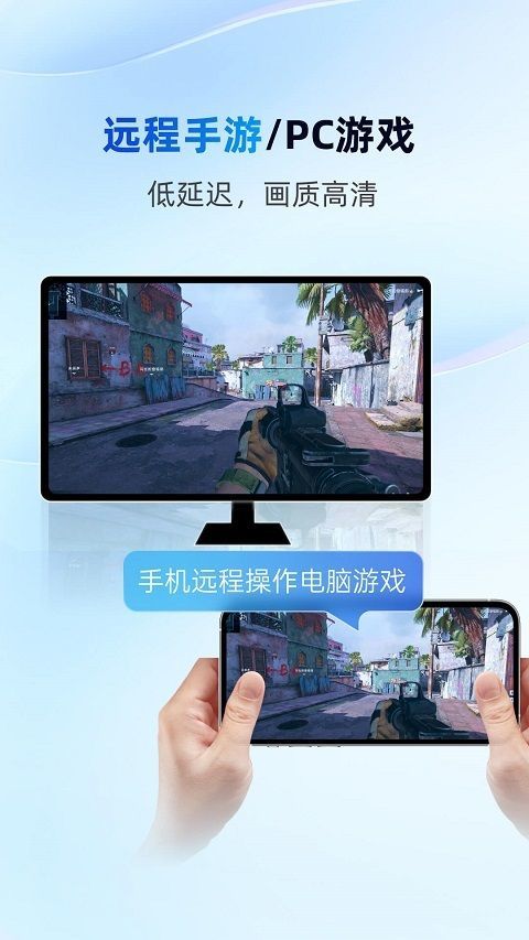 无界趣连app v1.3.35.1安卓版