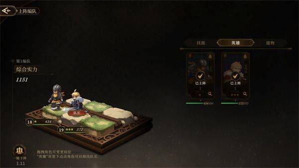 无畏之刃官方版 v1.11 安卓版 无畏之刃官方版 v1.11 安卓版
