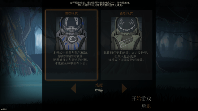 无畏行者游戏(Walker) v1.0.9 最新版 无畏行者游戏(Walker) v1.0.9 最新版