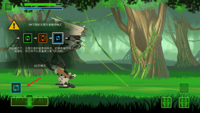 无畏行者游戏(Walker) v1.0.9 最新版 无畏行者游戏(Walker) v1.0.9 最新版