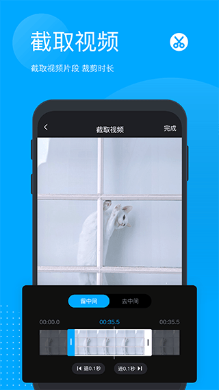 无痕去水印app v5.8.0.1安卓版