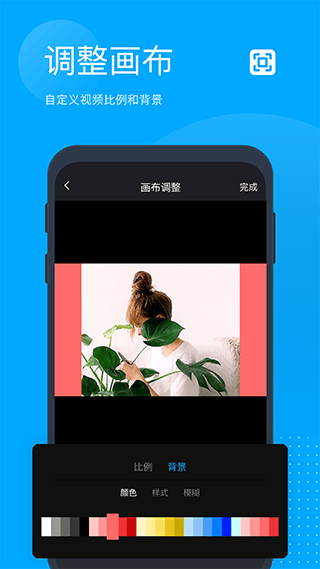 无痕去水印app v5.8.0.1安卓版