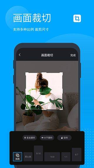 无痕去水印app v5.8.0.1安卓版