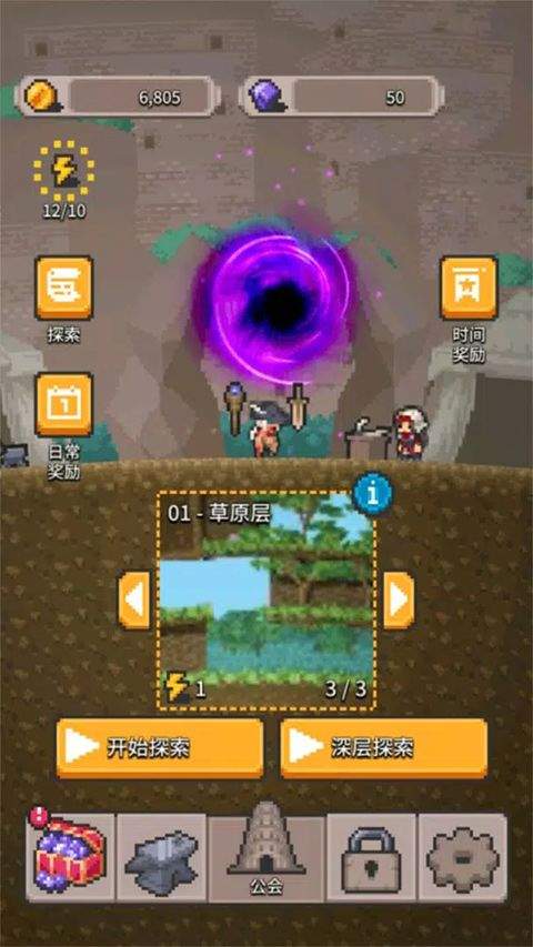 无间之塔中文版 v1.1.0安卓版