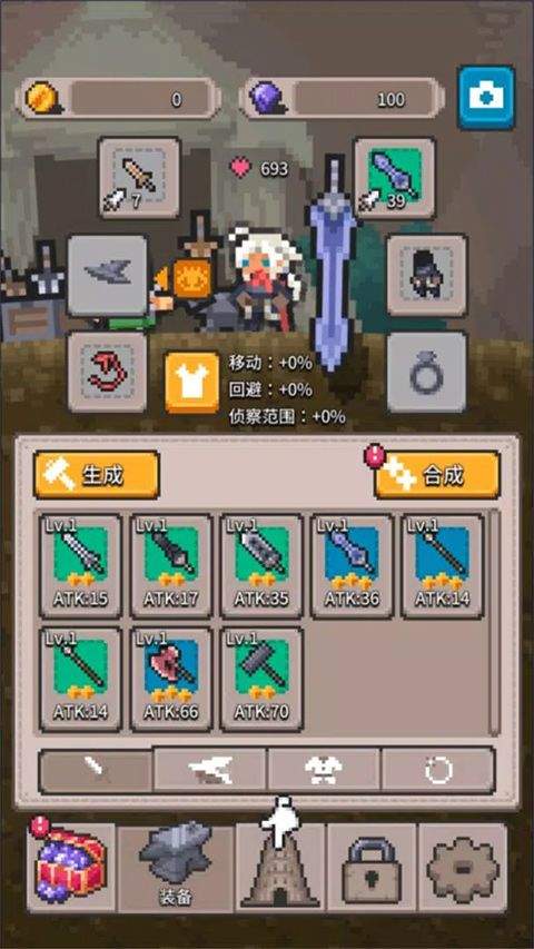 无间之塔中文版 v1.1.0安卓版