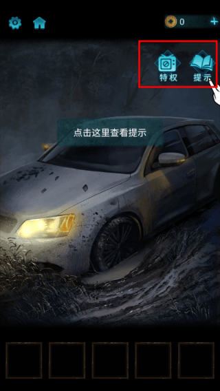无间梦境游戏 v3.6.0 最新版 无间梦境游戏 v3.6.0 最新版