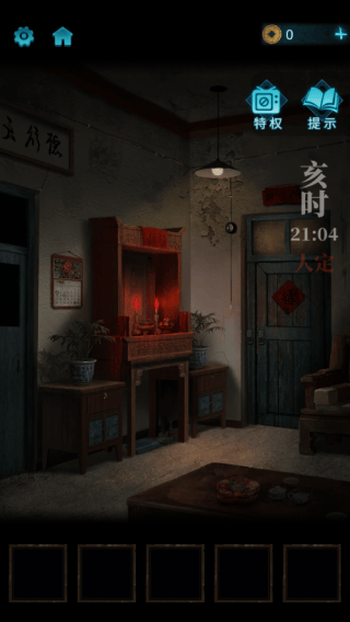 无间梦境游戏 v3.6.0 最新版 无间梦境游戏 v3.6.0 最新版