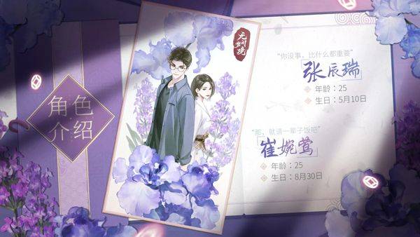 无间梦境游戏 v3.6.0 最新版 无间梦境游戏 v3.6.0 最新版