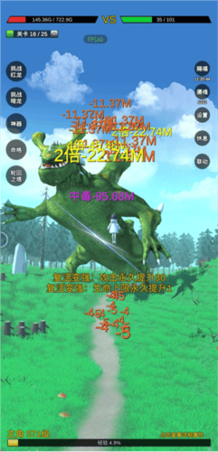 无限复活变强系统 v3.5.5 官方版 无限复活变强系统 v3.5.5 官方版