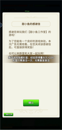 无限复活变强系统 v3.5.5 官方版 无限复活变强系统 v3.5.5 官方版