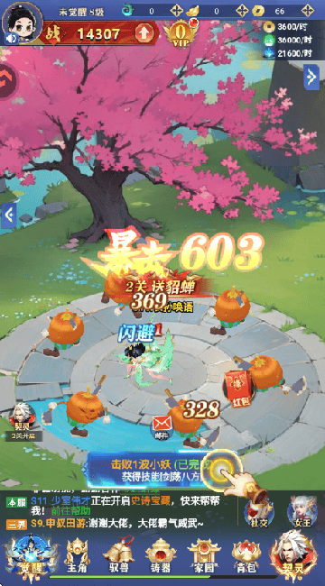 无限契令小游戏v1.0.0 最新版 无限契令小游戏v1.0.0 最新版