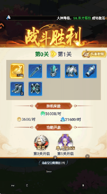 无限契令小游戏v1.0.0 最新版 无限契令小游戏v1.0.0 最新版