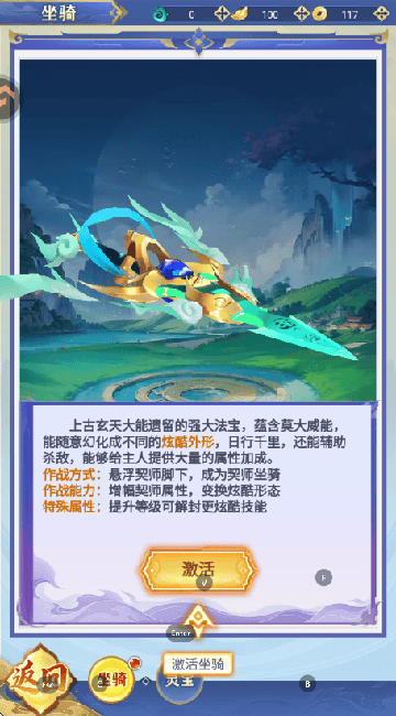 无限契令小游戏v1.0.0 最新版 无限契令小游戏v1.0.0 最新版
