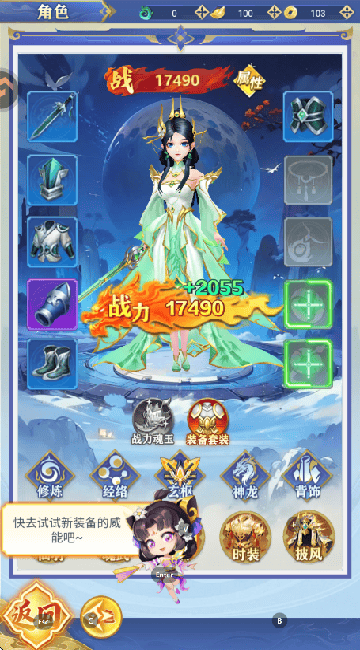 无限契令小游戏v1.0.0 最新版 无限契令小游戏v1.0.0 最新版