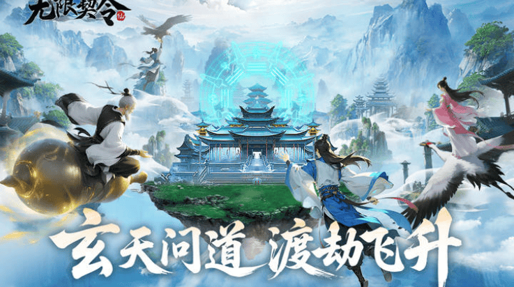 无限契令小游戏v1.0.0 最新版 无限契令小游戏v1.0.0 最新版