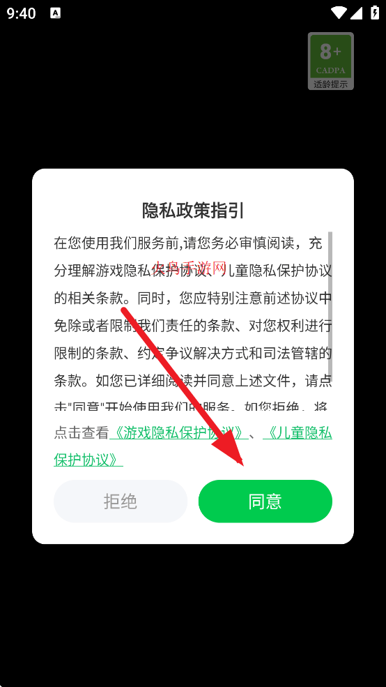 无限恐怖办公室有僵尸下载 v0.1 安卓版 无限恐怖办公室有僵尸下载 v0.1 安卓版