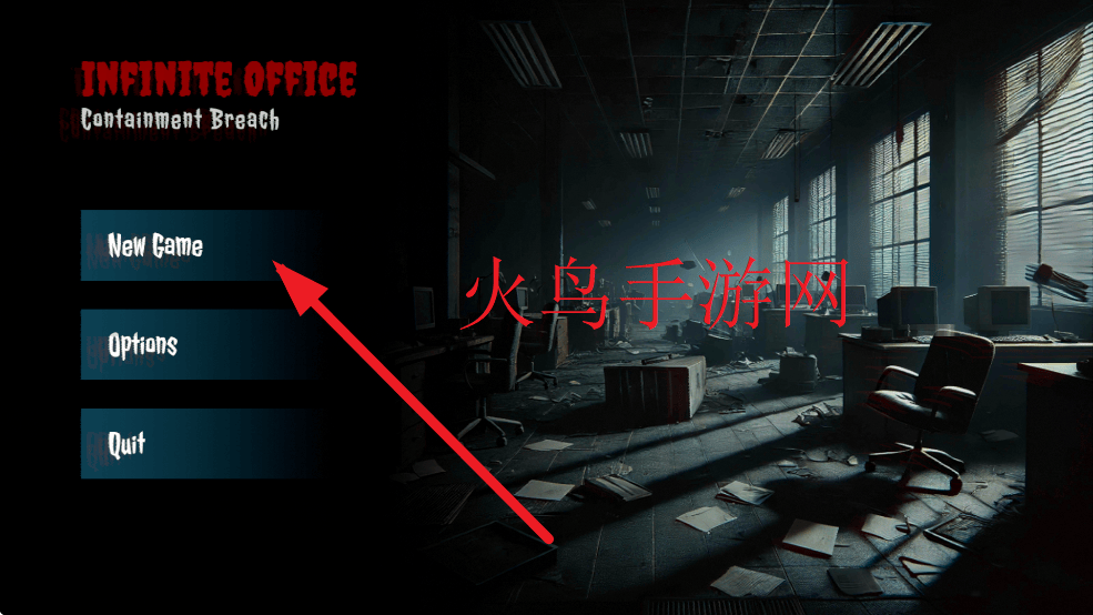 无限恐怖办公室有僵尸下载 v0.1 安卓版 无限恐怖办公室有僵尸下载 v0.1 安卓版