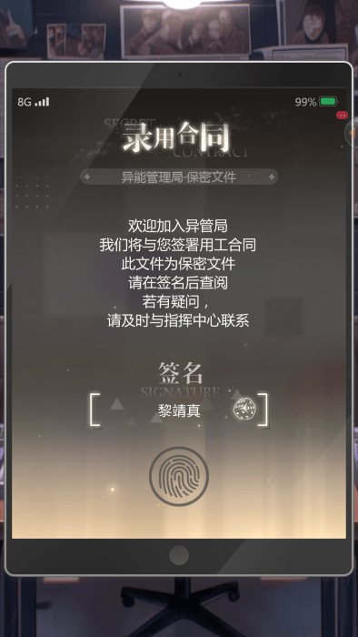 无限梦境腾讯版本 无限梦境腾讯版本