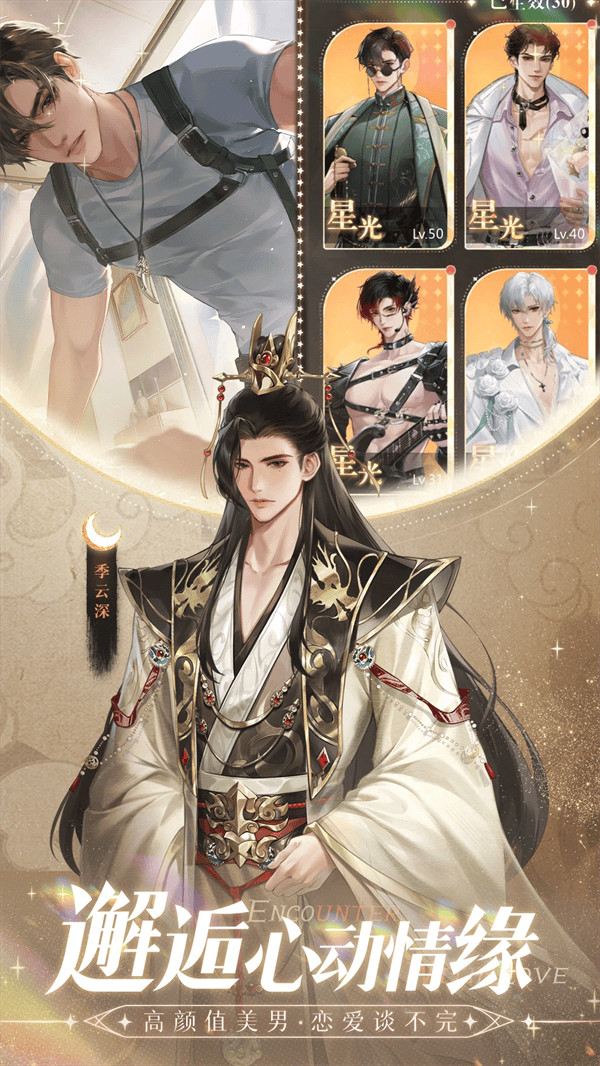无限梦境腾讯版本 v0.3.139 最新版