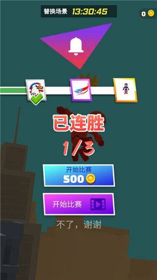 无限跑酷游戏 v1.3.5 安卓版 无限跑酷游戏 v1.3.5 安卓版