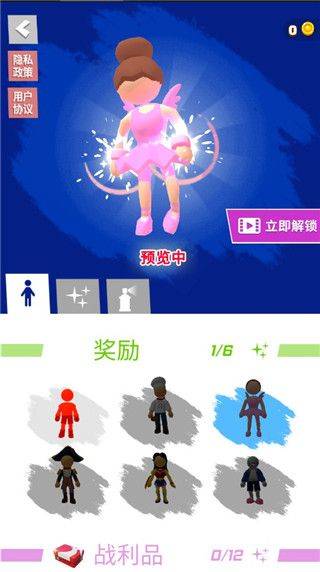 无限跑酷游戏 v1.3.5 安卓版 无限跑酷游戏 v1.3.5 安卓版