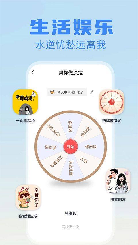 日报周报生成器app v1.1.4安卓版