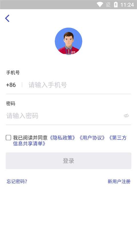 日日顺快线司机端app v4.4.10安卓版