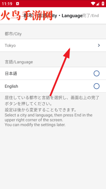 日本航空app中文版(Japan Airlines) 日本航空app中文版(Japan Airlines)