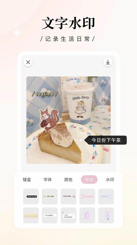 日杂相机app最新版 v2.4.1安卓版