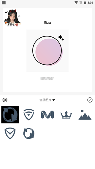 日杂相机app最新版 v2.4.3安卓版