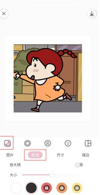 日杂相机app最新版 v2.4.3安卓版