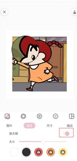 日杂相机app最新版 v2.4.3安卓版