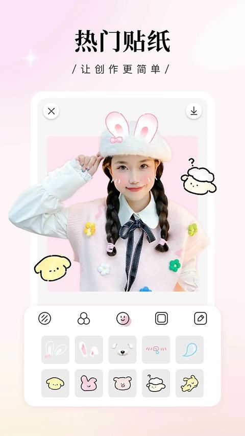 日杂相机app最新版 v2.4.3安卓版