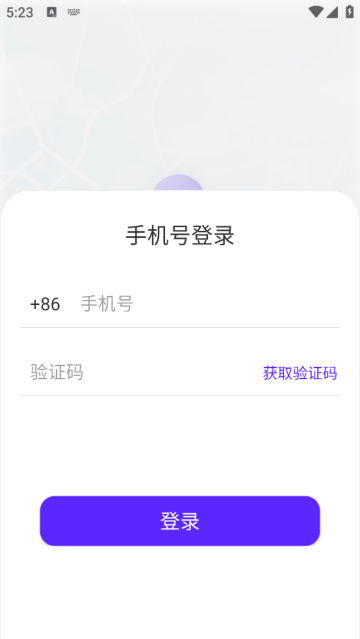 旦旦守护软件 旦旦守护软件
